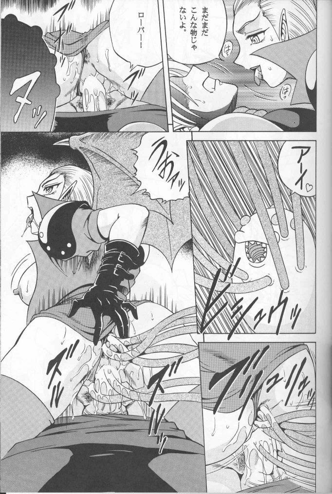 (C50) [Circle Taihei-Tengoku (Various)] Muha! (Various) page 16 full