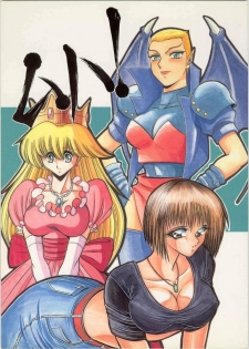 (C50) [Circle Taihei-Tengoku (Various)] Muha! (Various)