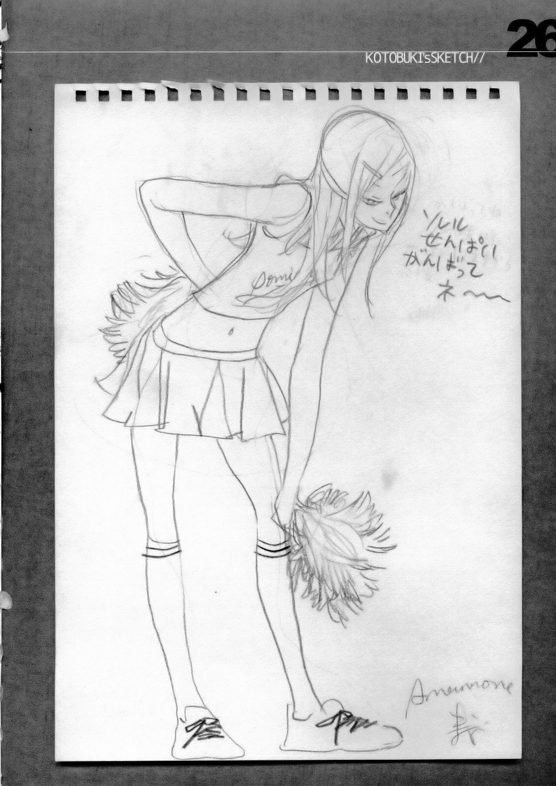 (C69) [Kyouken Diners (Yonekura Kengo)] 69 State (Eureka seveN) page 27 full