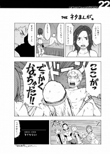 (C69) [Kyouken Diners (Yonekura Kengo)] 69 State (Eureka seveN) - page 23