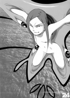 (C69) [Kyouken Diners (Yonekura Kengo)] 69 State (Eureka seveN) - page 25