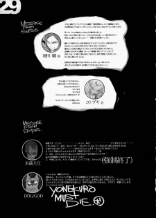 (C69) [Kyouken Diners (Yonekura Kengo)] 69 State (Eureka seveN) - page 30