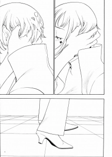 (C69) [Kyouken Diners (Yonekura Kengo)] 69 State (Eureka seveN) - page 6