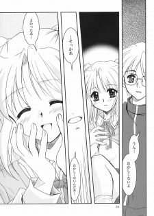 (C63) [PLUM (Kanna)] Gepparou Maki no Yon (Tsukihime) - page 14