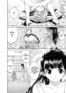 [nylon] Rokugatsu no Kyoushitsu (A Classroom in June) [English] - page 2