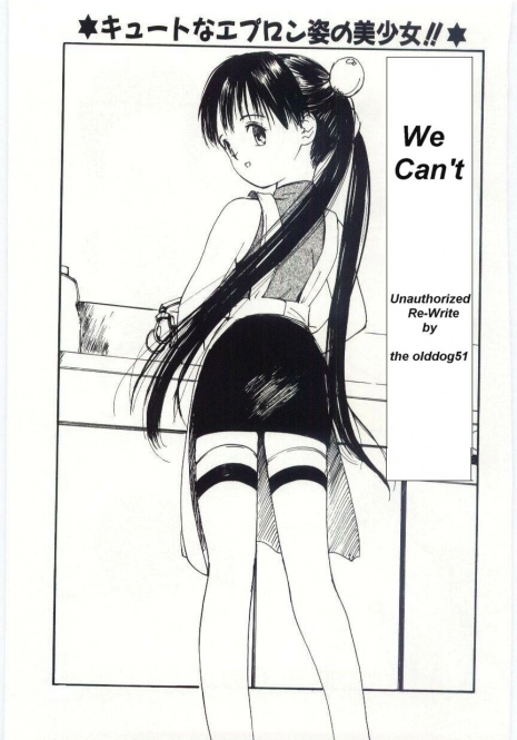 We Can't [English] [Rewrite] [olddog51]