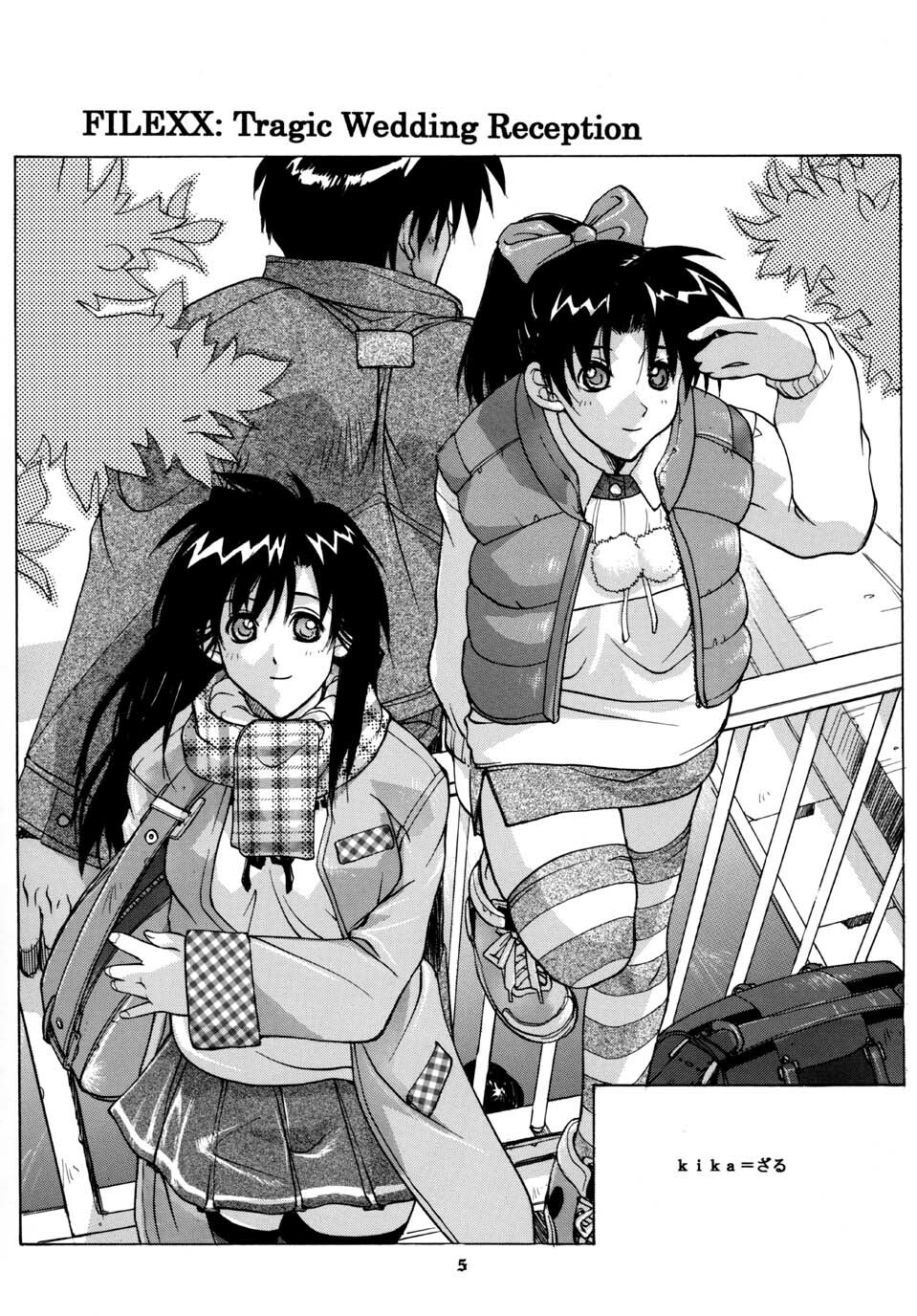 (CR31) [Studio Wallaby (Kika = Zaru)] Detective Kazran (Detective Conan) page 5 full
