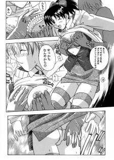 (CR31) [Studio Wallaby (Kika = Zaru)] Detective Kazran (Detective Conan) - page 10