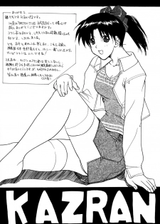 (CR31) [Studio Wallaby (Kika = Zaru)] Detective Kazran (Detective Conan) - page 40