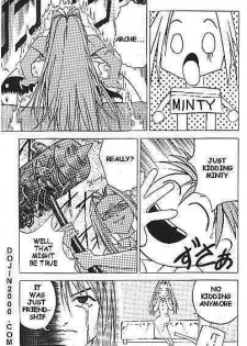 [Tales of Phantasia]Night of Farewell[English] - page 19