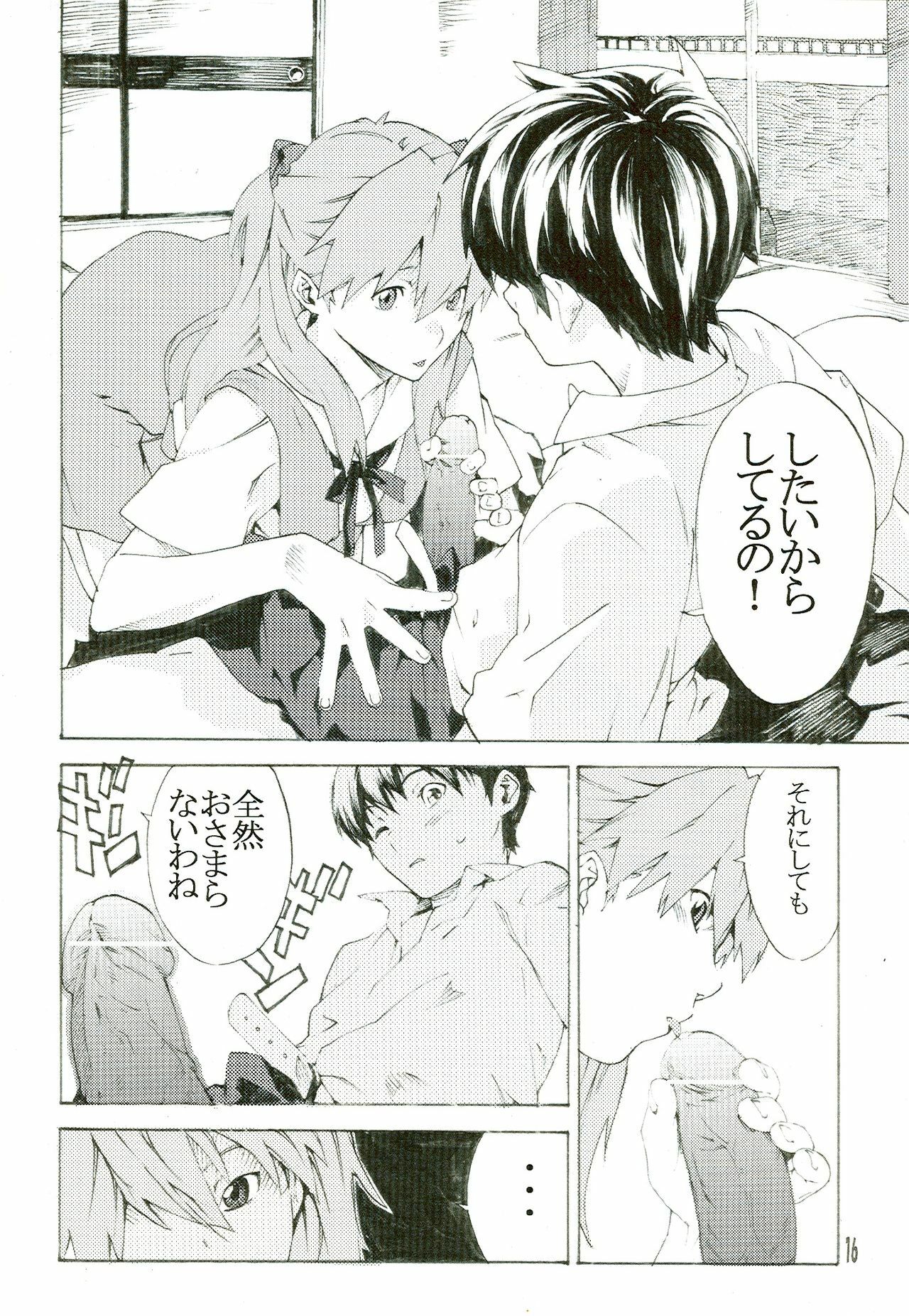 (SC36) [SEVEN GODS! (Nanagami You)] SYNCHROCORD 5 (Neon Genesis Evangelion) page 16 full