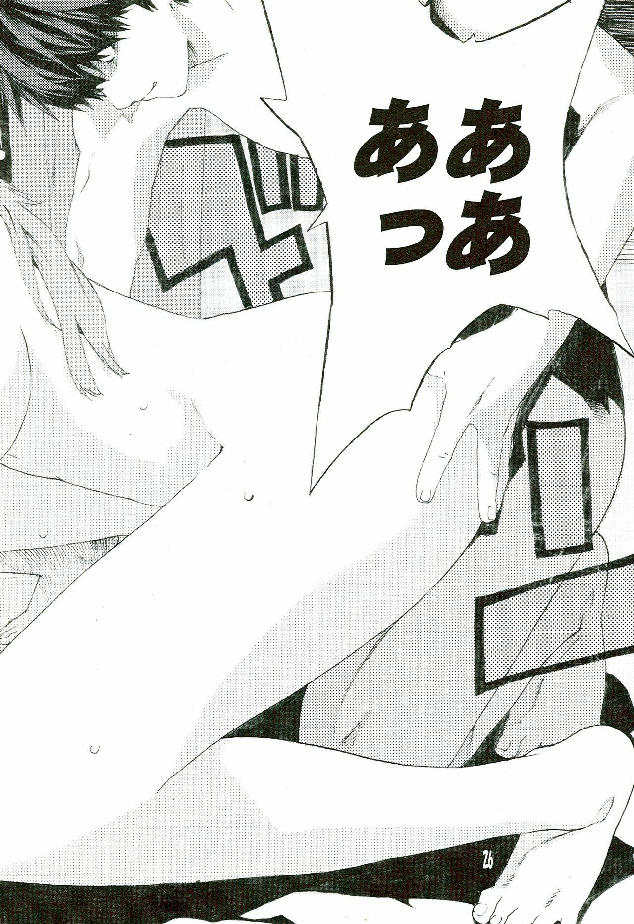 (SC36) [SEVEN GODS! (Nanagami You)] SYNCHROCORD 5 (Neon Genesis Evangelion) page 26 full
