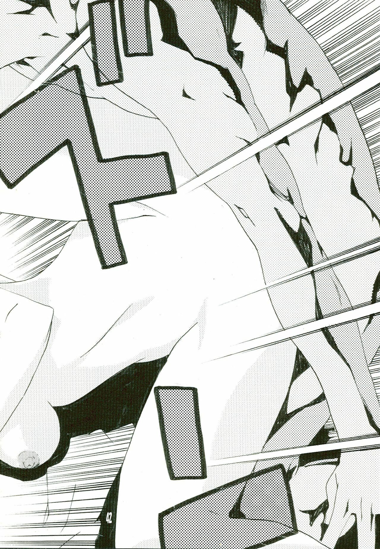 (SC36) [SEVEN GODS! (Nanagami You)] SYNCHROCORD 5 (Neon Genesis Evangelion) page 42 full