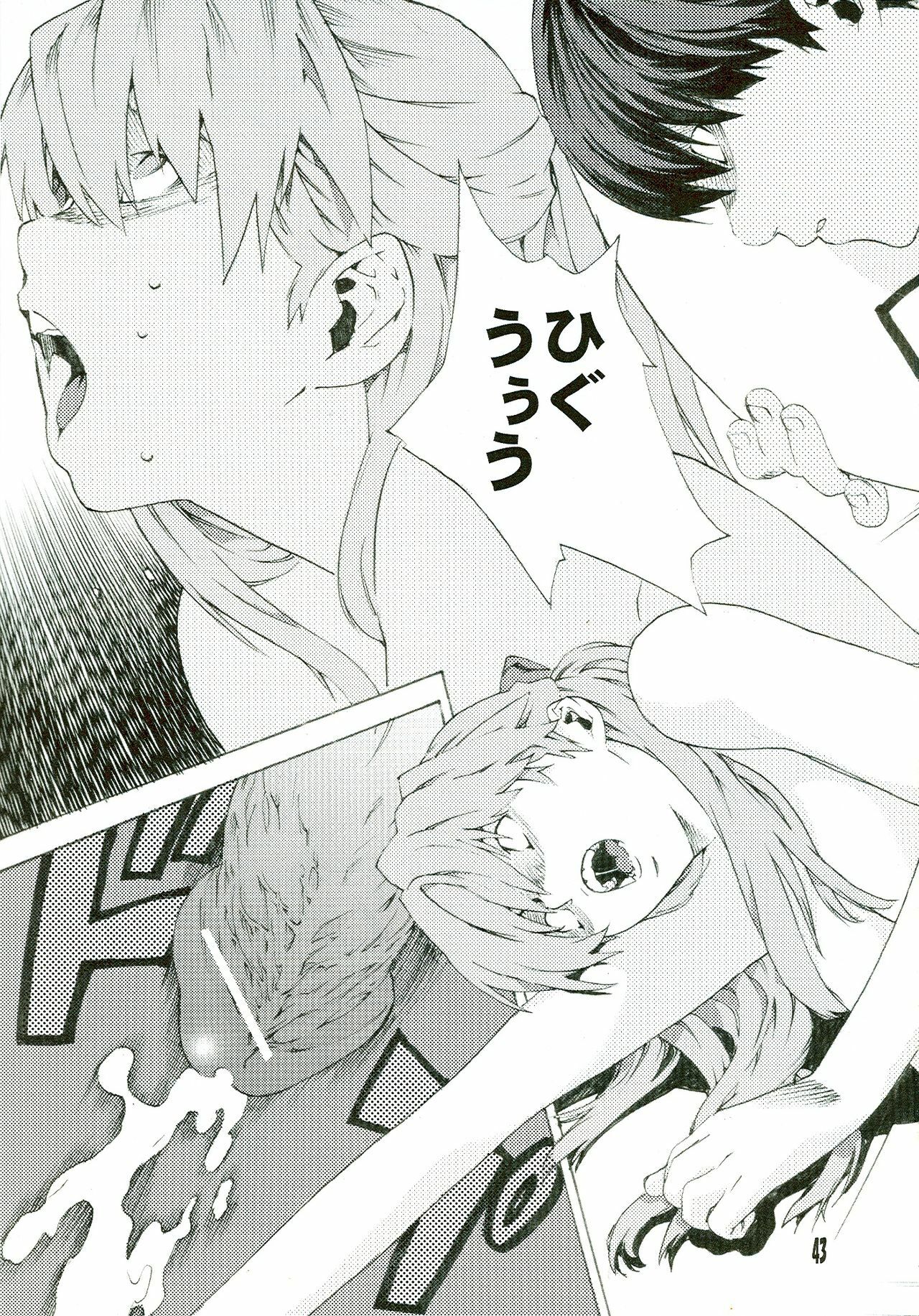 (SC36) [SEVEN GODS! (Nanagami You)] SYNCHROCORD 5 (Neon Genesis Evangelion) page 43 full