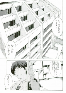 (SC36) [SEVEN GODS! (Nanagami You)] SYNCHROCORD 5 (Neon Genesis Evangelion) - page 15