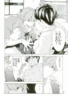 (SC36) [SEVEN GODS! (Nanagami You)] SYNCHROCORD 5 (Neon Genesis Evangelion) - page 16
