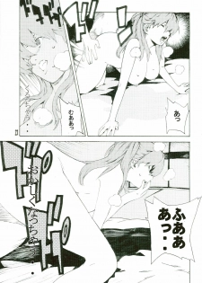 (SC36) [SEVEN GODS! (Nanagami You)] SYNCHROCORD 5 (Neon Genesis Evangelion) - page 23