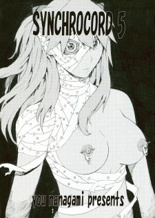 (SC36) [SEVEN GODS! (Nanagami You)] SYNCHROCORD 5 (Neon Genesis Evangelion) - page 3