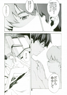 (SC36) [SEVEN GODS! (Nanagami You)] SYNCHROCORD 5 (Neon Genesis Evangelion) - page 45
