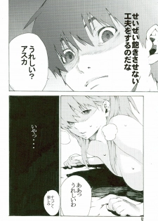 (SC36) [SEVEN GODS! (Nanagami You)] SYNCHROCORD 5 (Neon Genesis Evangelion) - page 50