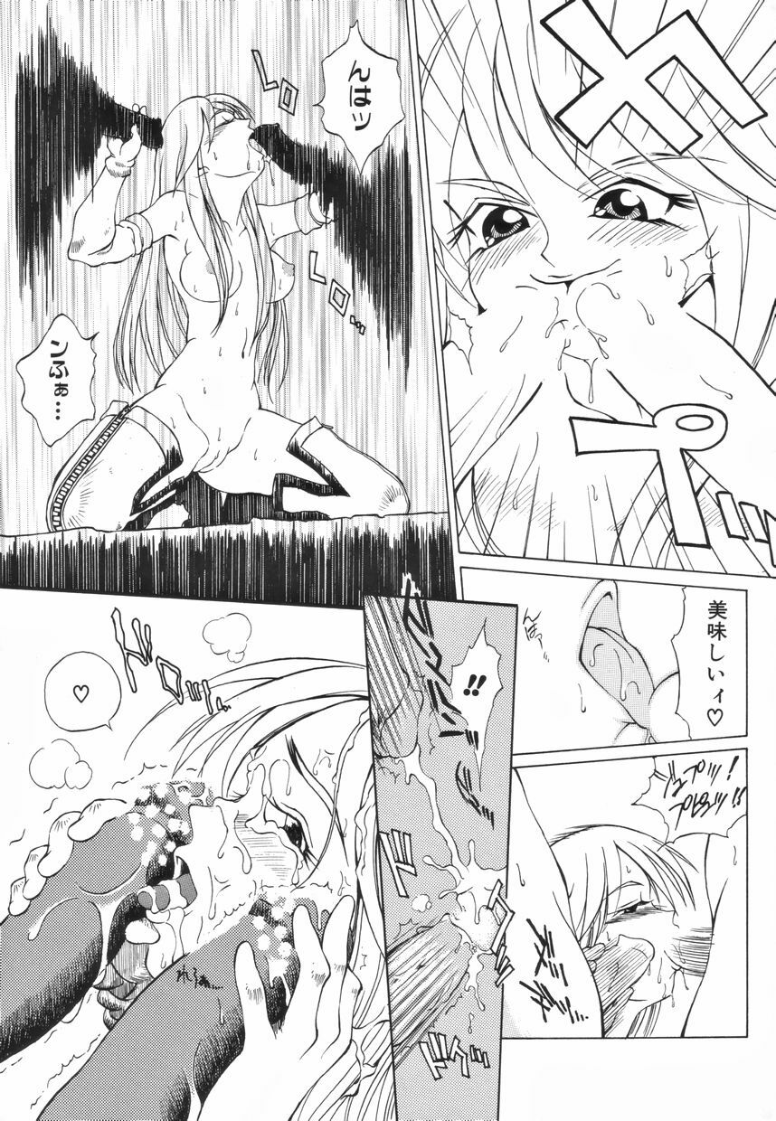 [Anthology] Futanari Special page 137 full