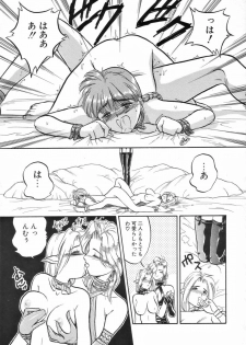 [Anthology] Futanari Special - page 16