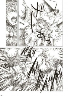 (Reitaisai 2) [FelisOvum (Katzeh)] Sankai Ryuuten (Touhou Project) - page 8