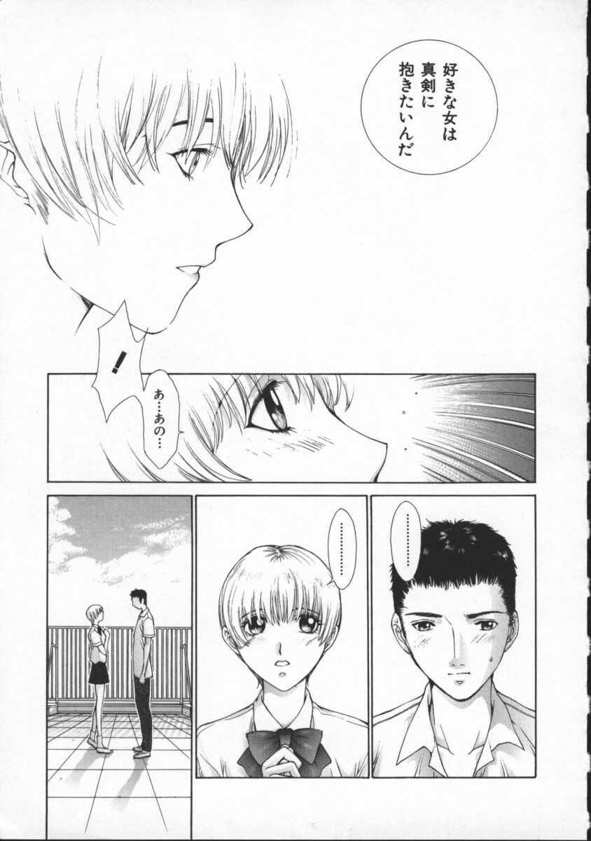 [Harazaki Takuma] Koganeiro Butai 4 page 127 full