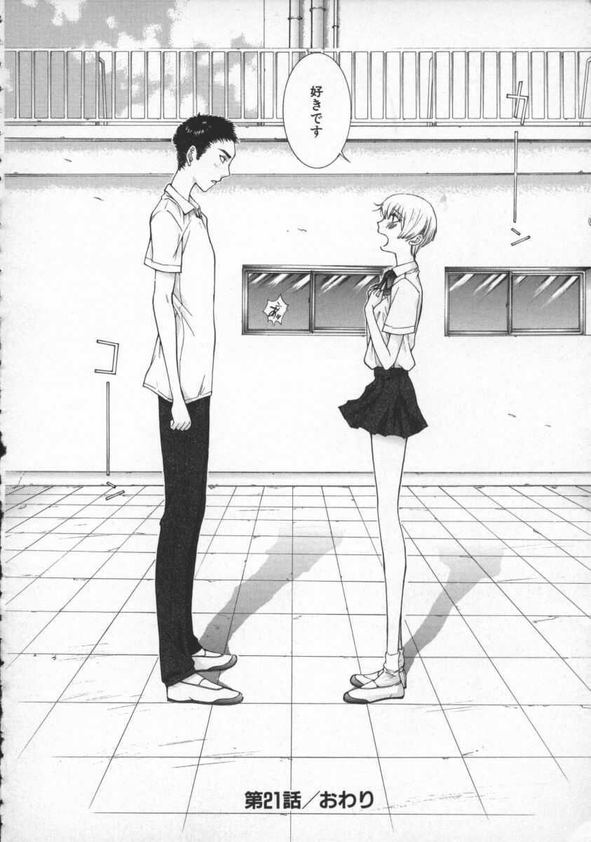 [Harazaki Takuma] Koganeiro Butai 4 page 136 full