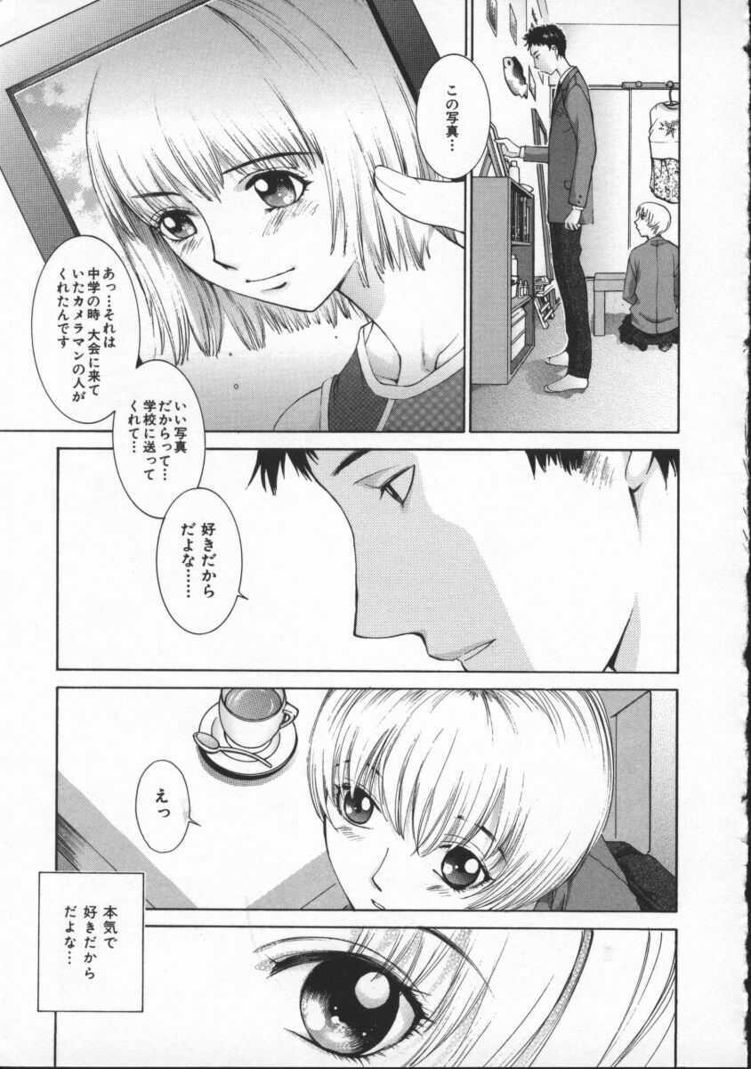 [Harazaki Takuma] Koganeiro Butai 4 page 153 full