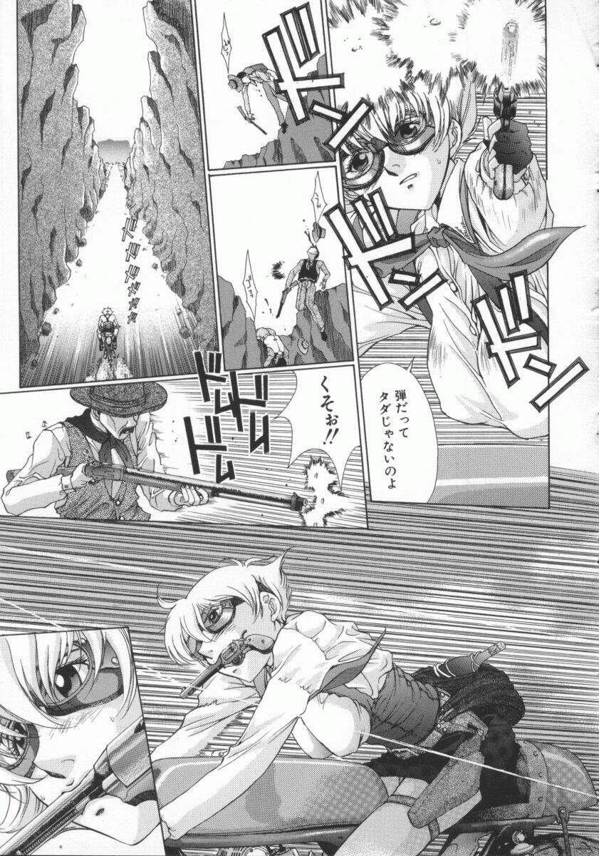 [Harazaki Takuma] Gensou Renai Shugi page 115 full