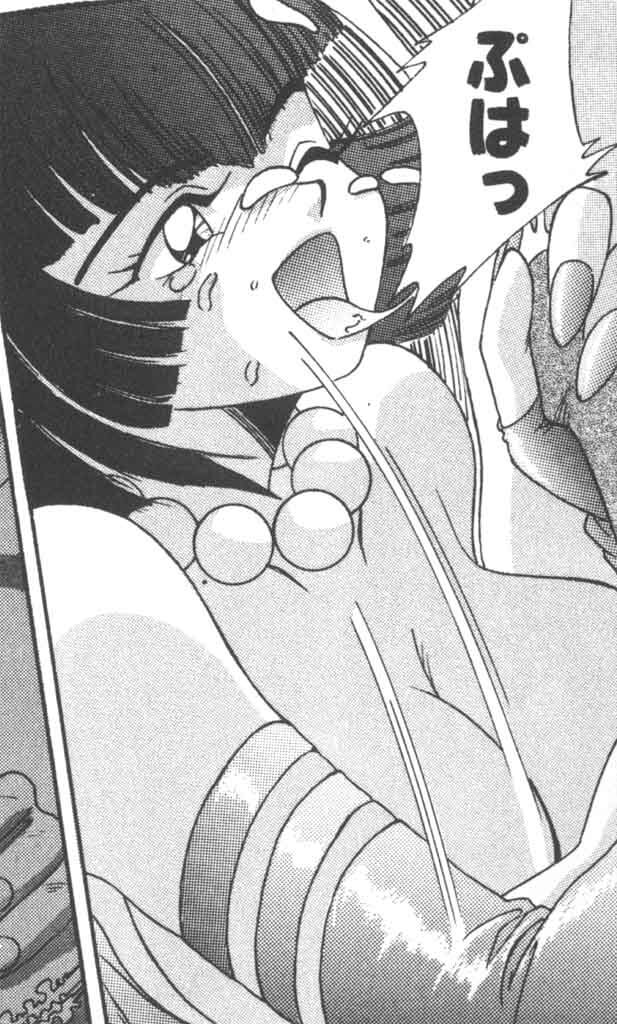 [A.K] Seifuku Kamen Bus Guider page 118 full