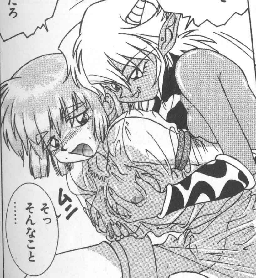 [A.K] Seifuku Kamen Bus Guider page 128 full