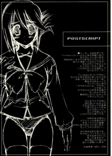(C68) [MIX-ISM (Inui Sekihiko)] cherryflip (ToHeart2) - page 36
