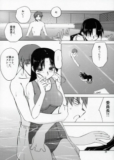 (C68) [Tear Drop (tsuina)] Clear Water (To Heart) - page 19