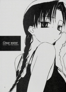 (C68) [Tear Drop (tsuina)] Clear Water (To Heart) - page 2