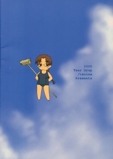 (C68) [Tear Drop (tsuina)] Clear Water (To Heart) - page 38
