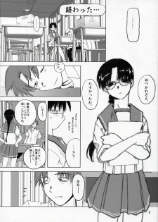 (C68) [Tear Drop (tsuina)] Clear Water (To Heart) - page 7