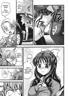 (C72) [Kuroyuki (Kakyouin Chiroru)] Milk Hunters 6 (Futari wa Precure) [English] [SaHa] - page 20