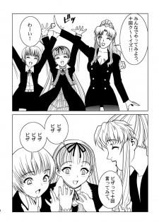 (C70) [Motchie Kingdom (Various)] Pink Lagoon 001 (Black Lagoon) [English] - page 29