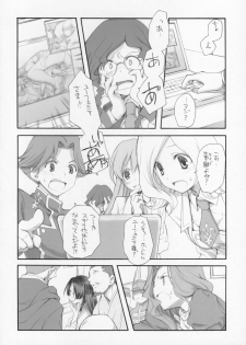 (COMIC1) [Kyougetsutei (Miyashita Miki)] Engage (Code Geass: Lelouch of the Rebellion) - page 13