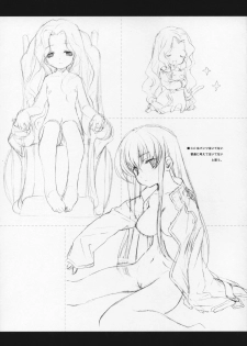 (COMIC1) [Kyougetsutei (Miyashita Miki)] Engage (Code Geass: Lelouch of the Rebellion) - page 24