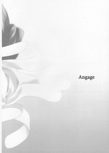 (COMIC1) [Kyougetsutei (Miyashita Miki)] Engage (Code Geass: Lelouch of the Rebellion) - page 3