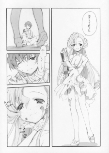 (COMIC1) [Kyougetsutei (Miyashita Miki)] Engage (Code Geass: Lelouch of the Rebellion) - page 7