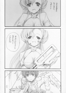 (COMIC1) [Kyougetsutei (Miyashita Miki)] Engage (Code Geass: Lelouch of the Rebellion) - page 9