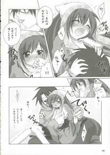 (C69) [Titokara 2nd Branch (Manami Tatsuya)] Traumerei... (Rozen Maiden) - page 11