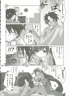 (C69) [Titokara 2nd Branch (Manami Tatsuya)] Traumerei... (Rozen Maiden) - page 27