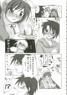 (C69) [Titokara 2nd Branch (Manami Tatsuya)] Traumerei... (Rozen Maiden) - page 28