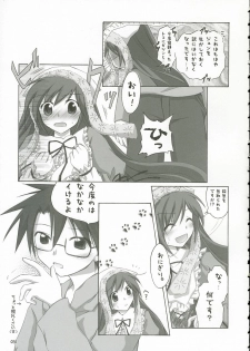 (C69) [Titokara 2nd Branch (Manami Tatsuya)] Traumerei... (Rozen Maiden) - page 30