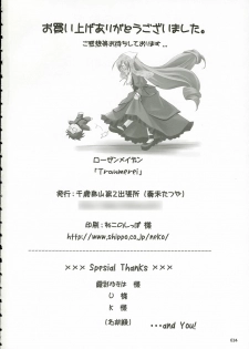 (C69) [Titokara 2nd Branch (Manami Tatsuya)] Traumerei... (Rozen Maiden) - page 33